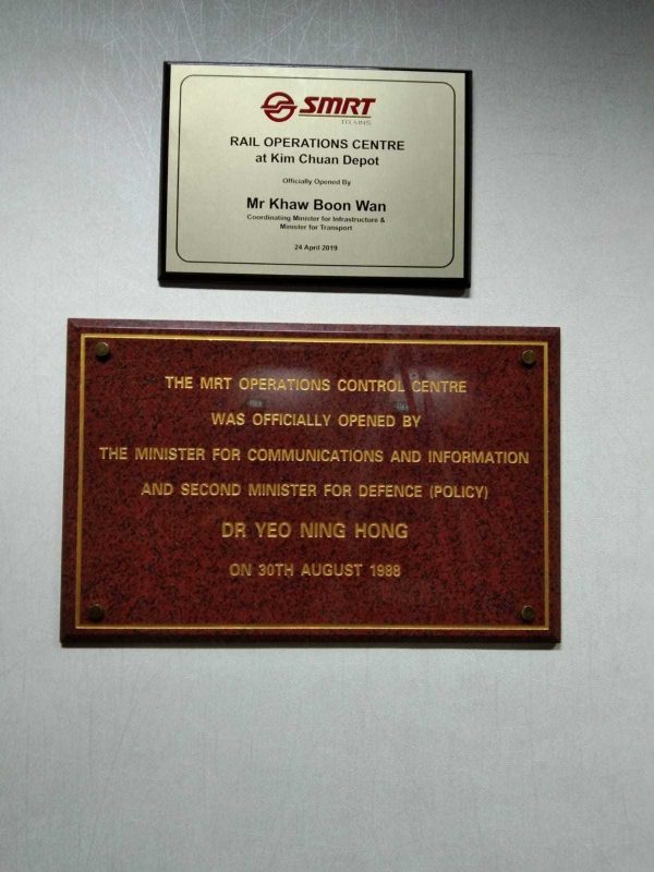 smrt marble plaque