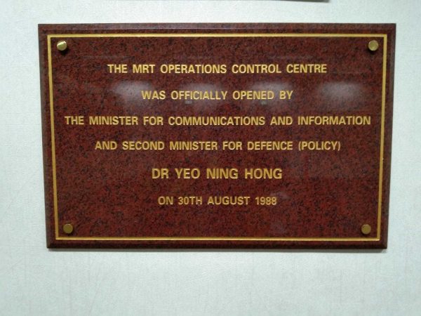 smrt marble plaque