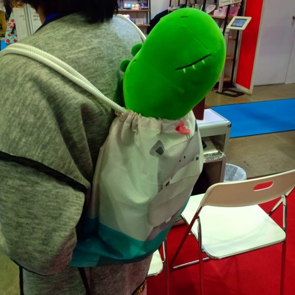 super soft plush dinosaur